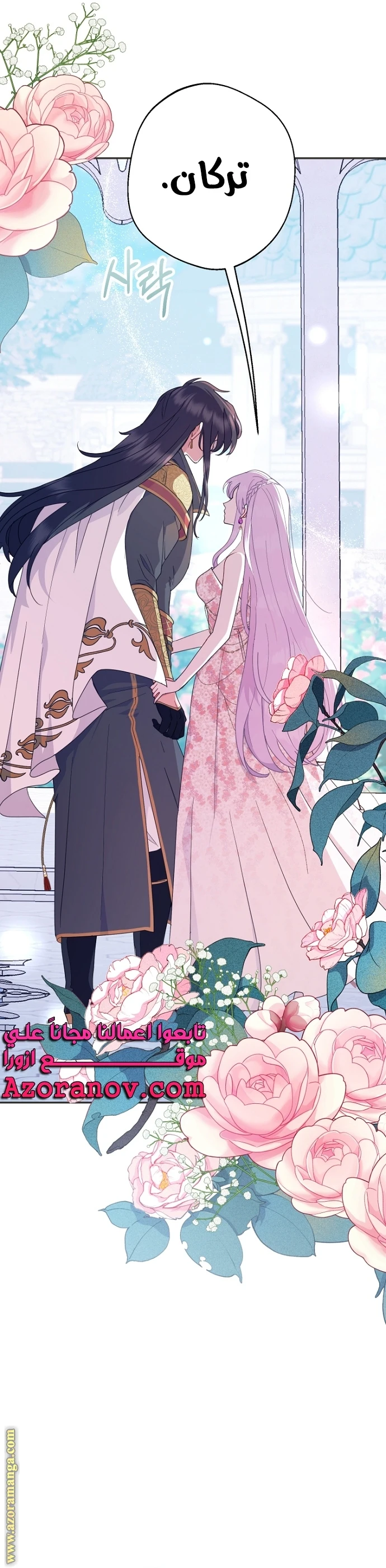 Read Forget My Husband, I’ll Go Make Money AR Manga Online