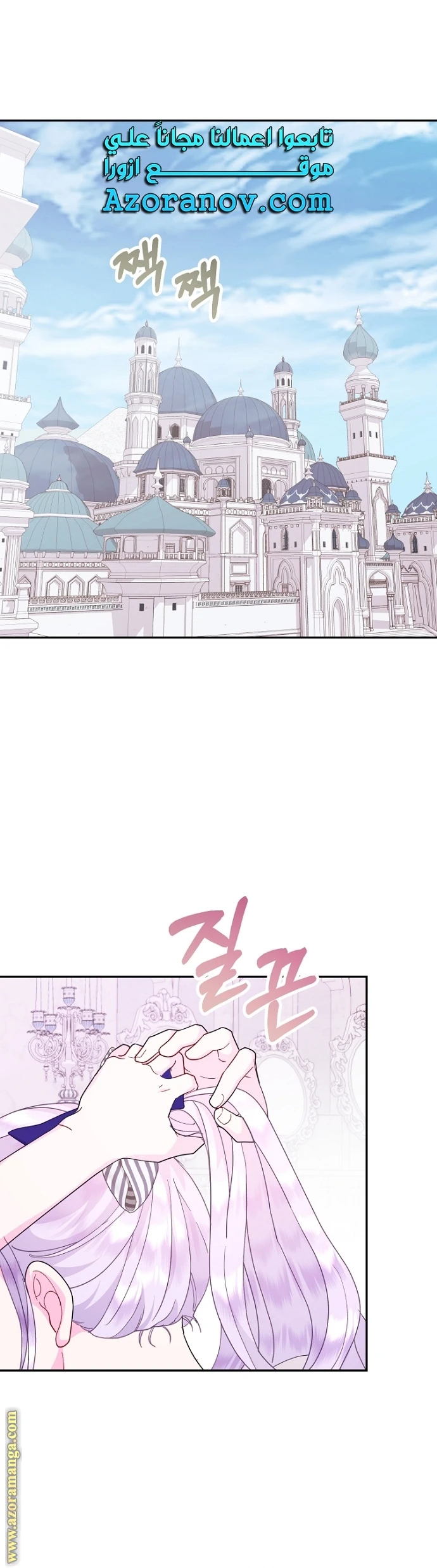 Read Forget My Husband, I’ll Go Make Money AR Manga Online