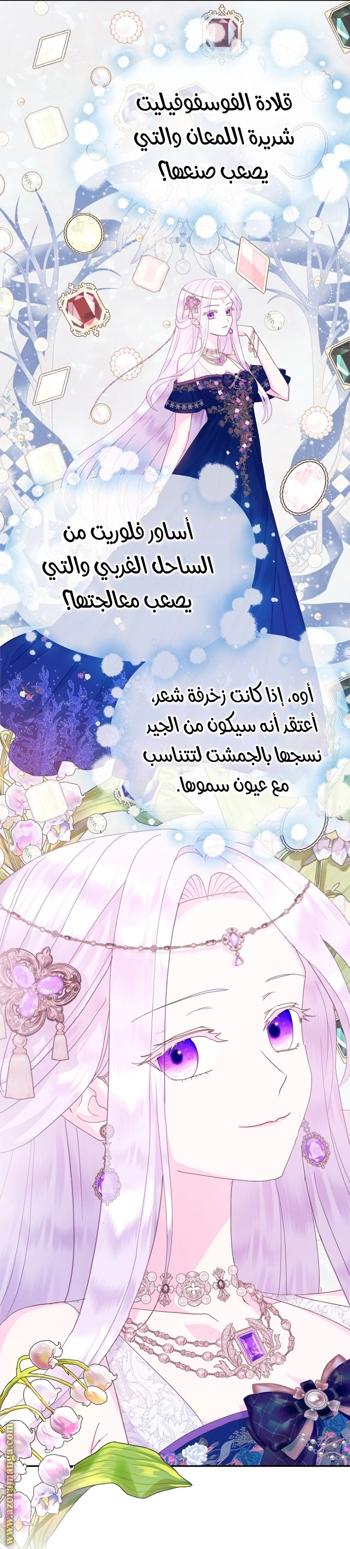 Read Forget My Husband, I’ll Go Make Money AR Manga Online