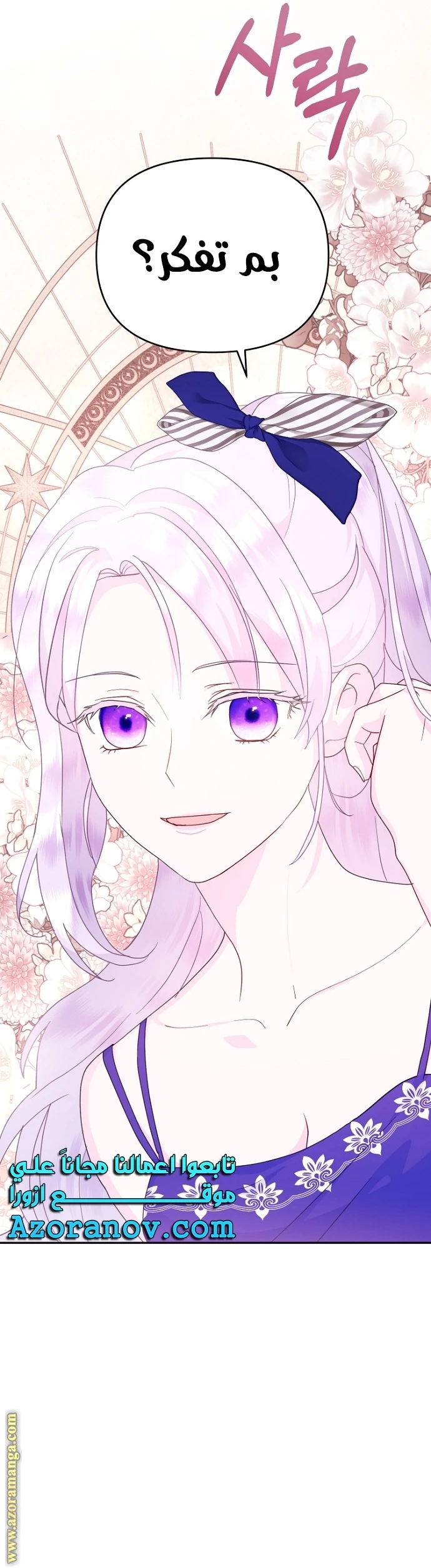 Read Forget My Husband, I’ll Go Make Money AR Manga Online