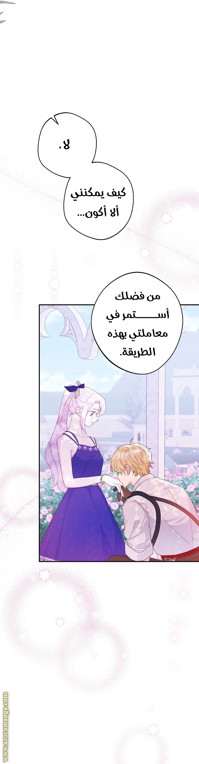 Read Forget My Husband, I’ll Go Make Money AR Manga Online