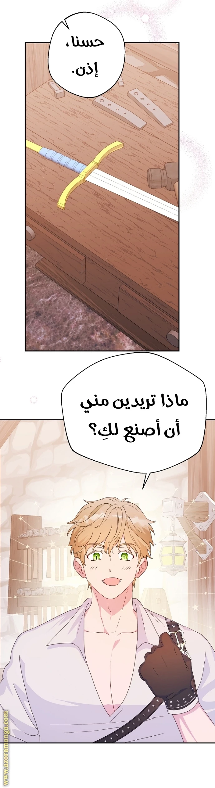 Read Forget My Husband, I’ll Go Make Money AR Manga Online