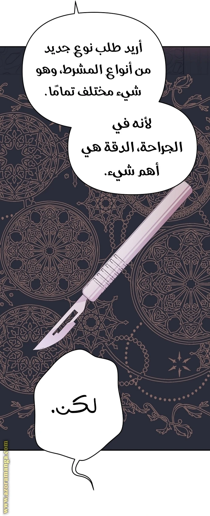 Read Forget My Husband, I’ll Go Make Money AR Manga Online
