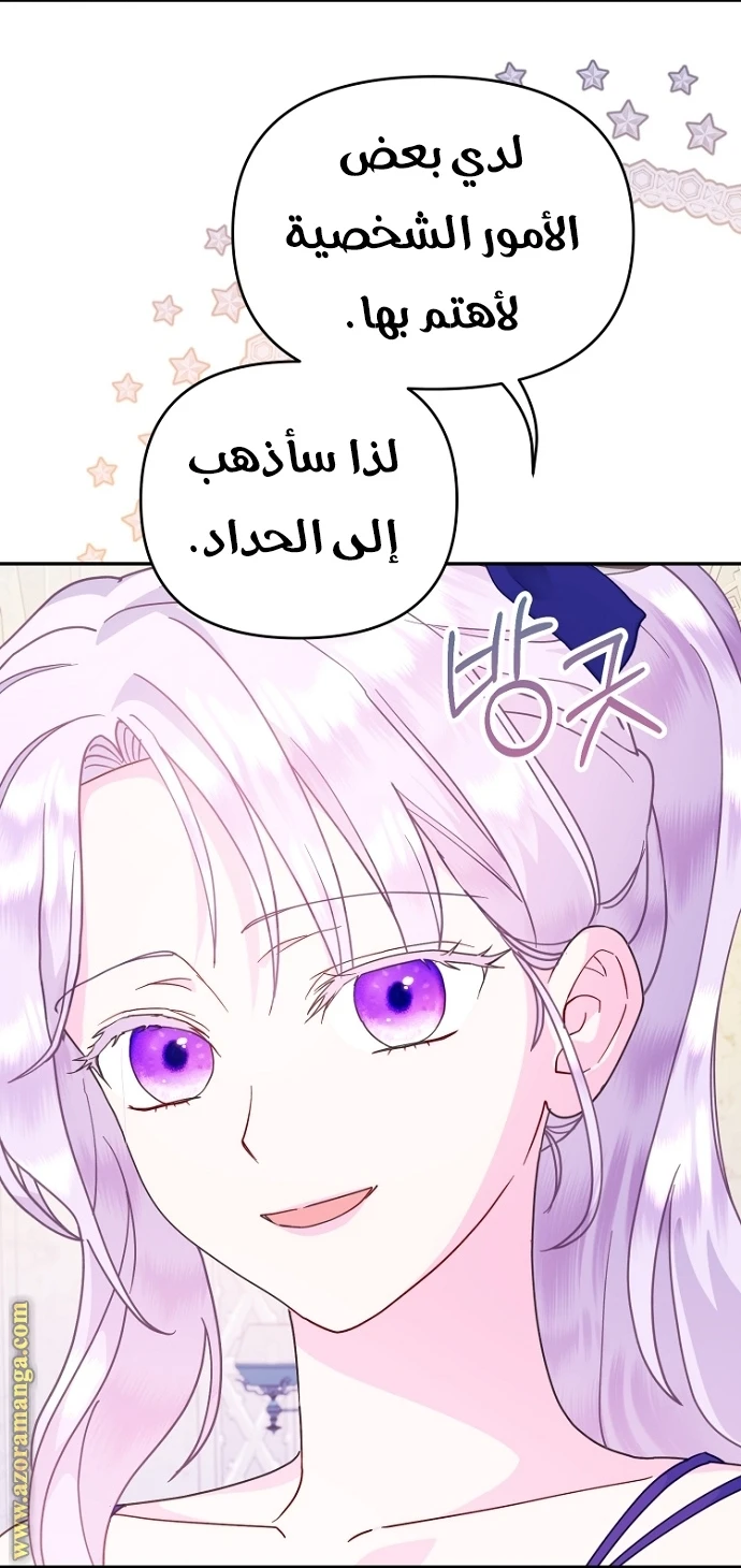 Read Forget My Husband, I’ll Go Make Money AR Manga Online