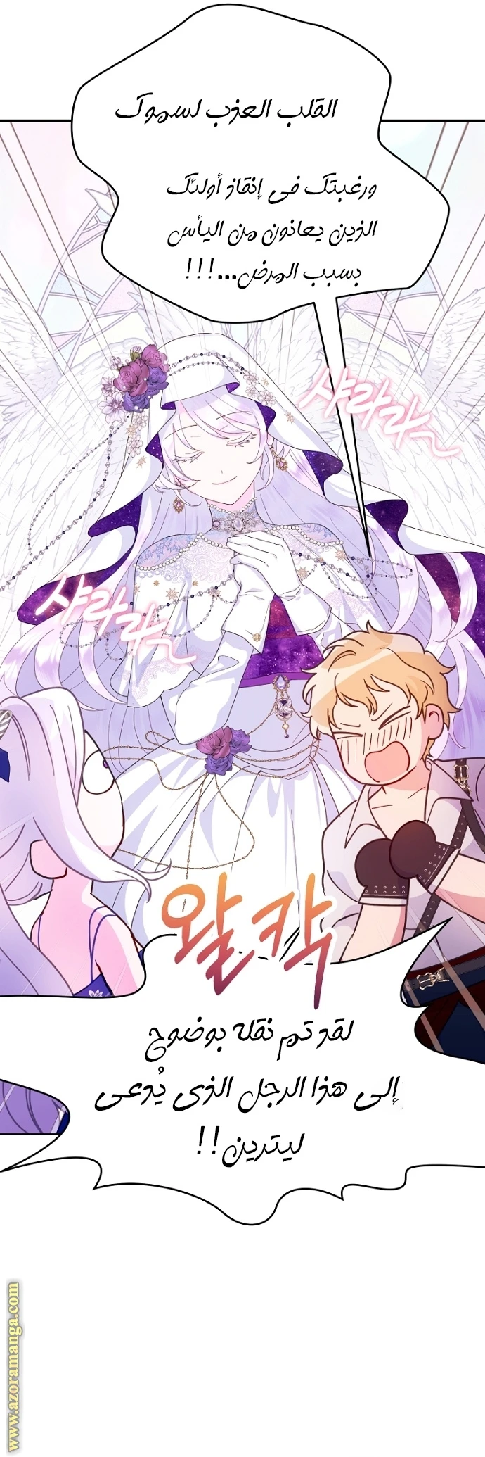 Read Forget My Husband, I’ll Go Make Money AR Manga Online