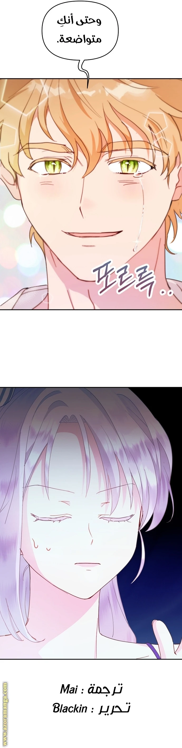 Read Forget My Husband, I’ll Go Make Money AR Manga Online