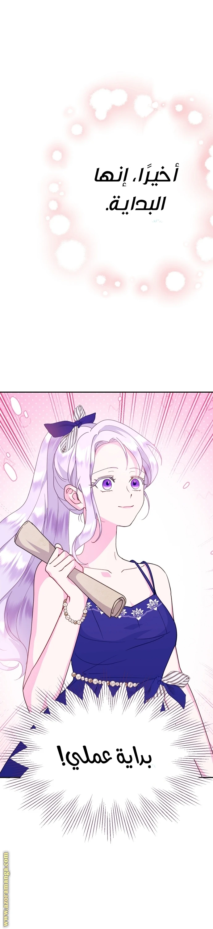 Read Forget My Husband, I’ll Go Make Money AR Manga Online