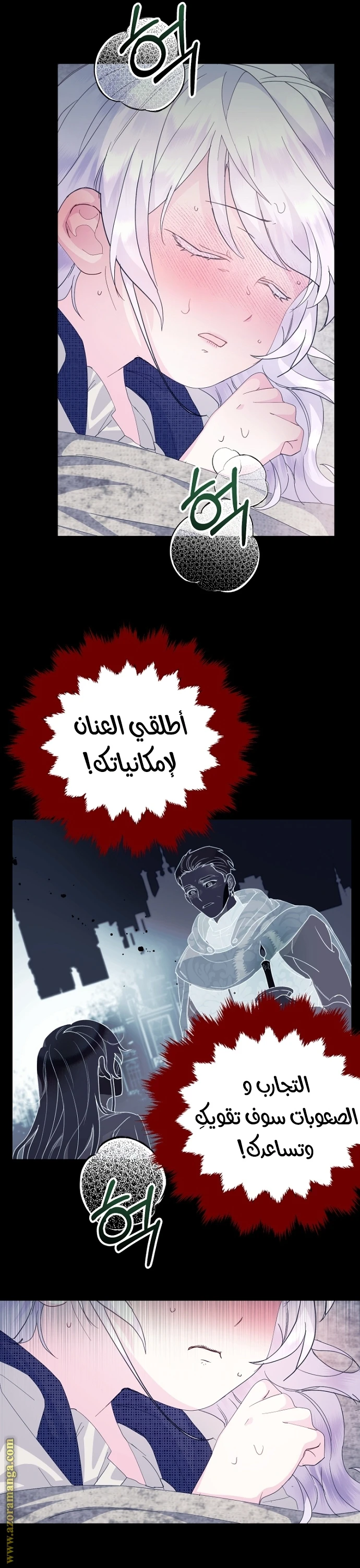 Read Forget My Husband, I’ll Go Make Money AR Manga Online