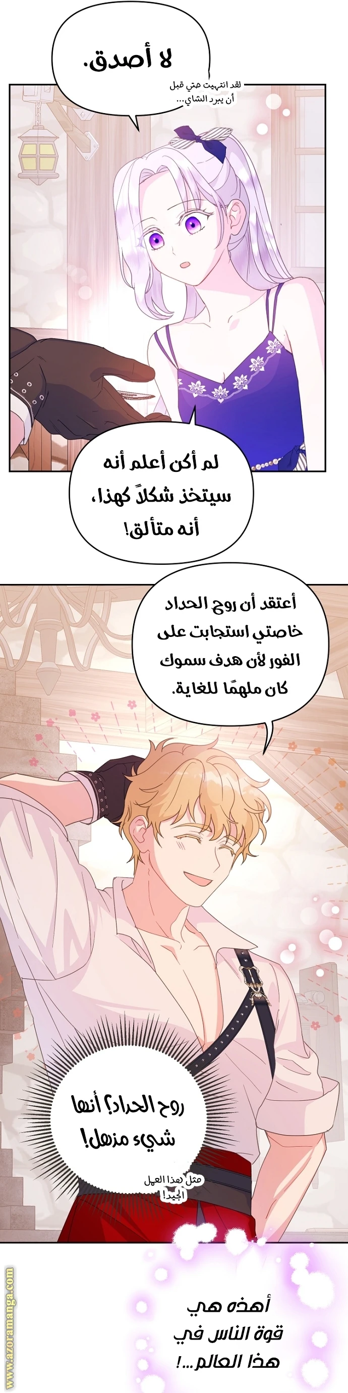 Read Forget My Husband, I’ll Go Make Money AR Manga Online