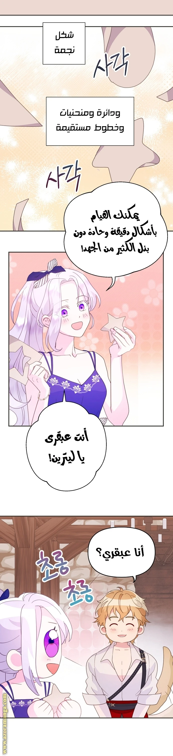 Read Forget My Husband, I’ll Go Make Money AR Manga Online