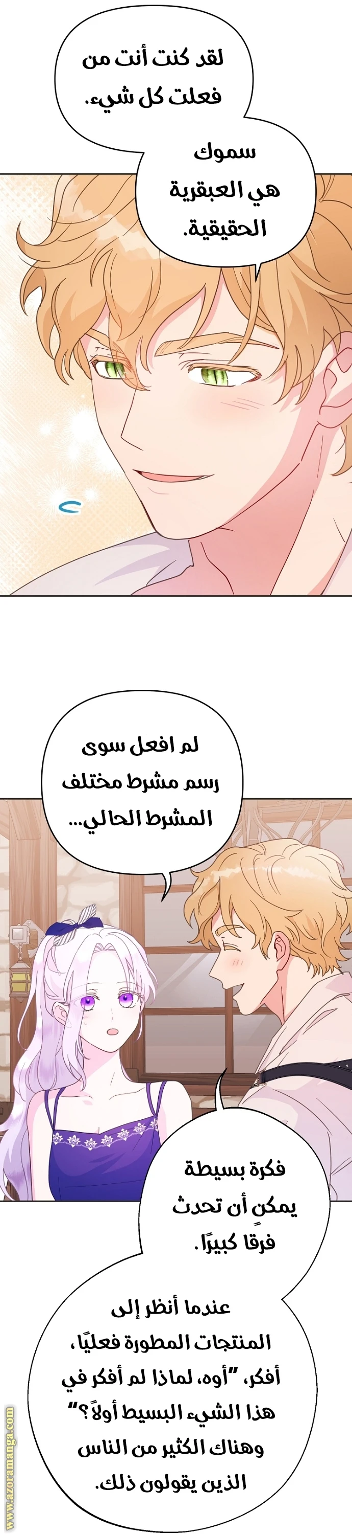 Read Forget My Husband, I’ll Go Make Money AR Manga Online