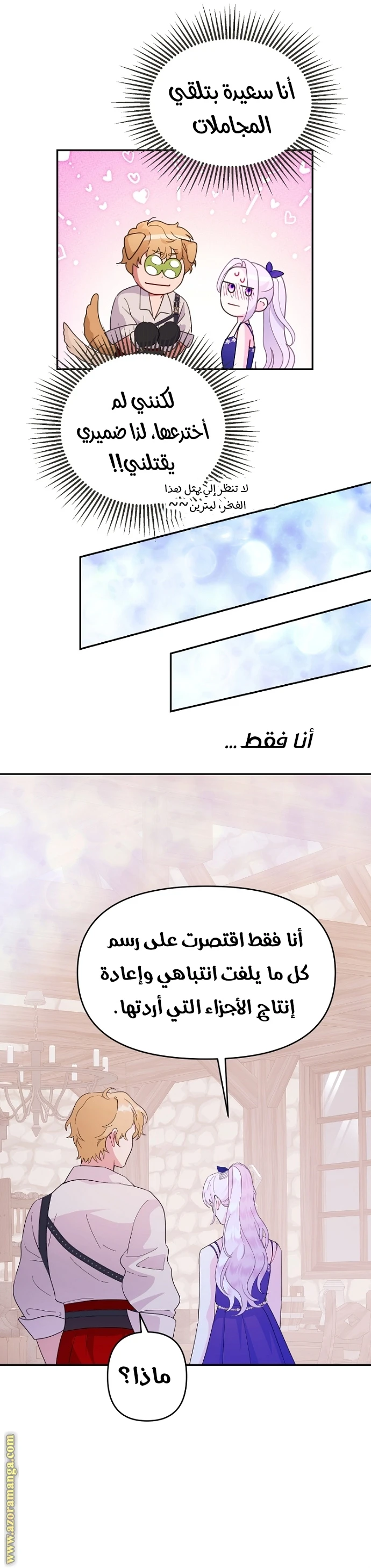 Read Forget My Husband, I’ll Go Make Money AR Manga Online