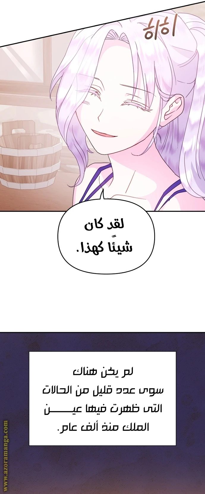 Read Forget My Husband, I’ll Go Make Money AR Manga Online