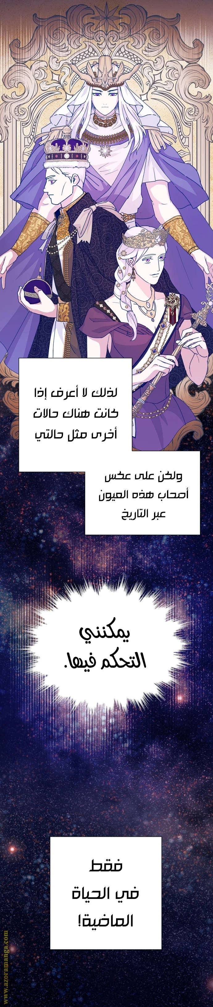 Read Forget My Husband, I’ll Go Make Money AR Manga Online