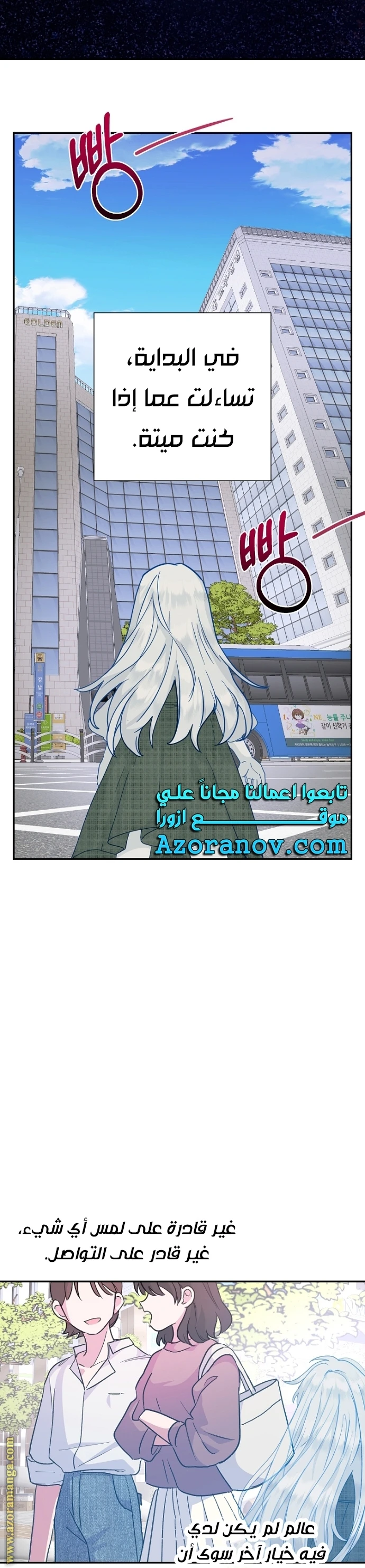 Read Forget My Husband, I’ll Go Make Money AR Manga Online