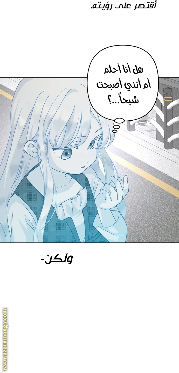 Read Forget My Husband, I’ll Go Make Money AR Manga Online