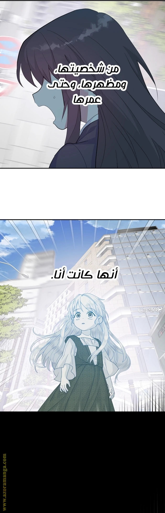 Read Forget My Husband, I’ll Go Make Money AR Manga Online