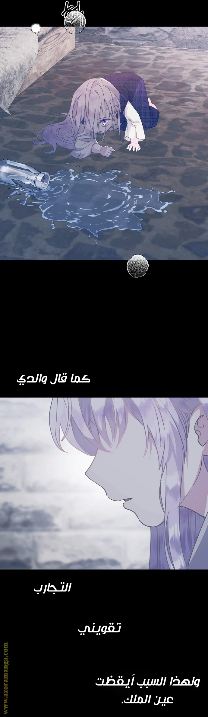 Read Forget My Husband, I’ll Go Make Money AR Manga Online