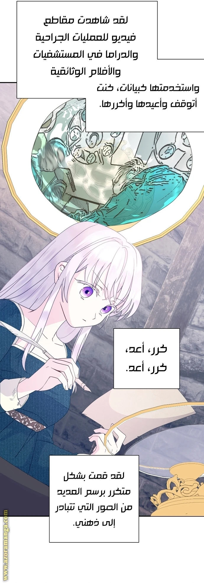 Read Forget My Husband, I’ll Go Make Money AR Manga Online