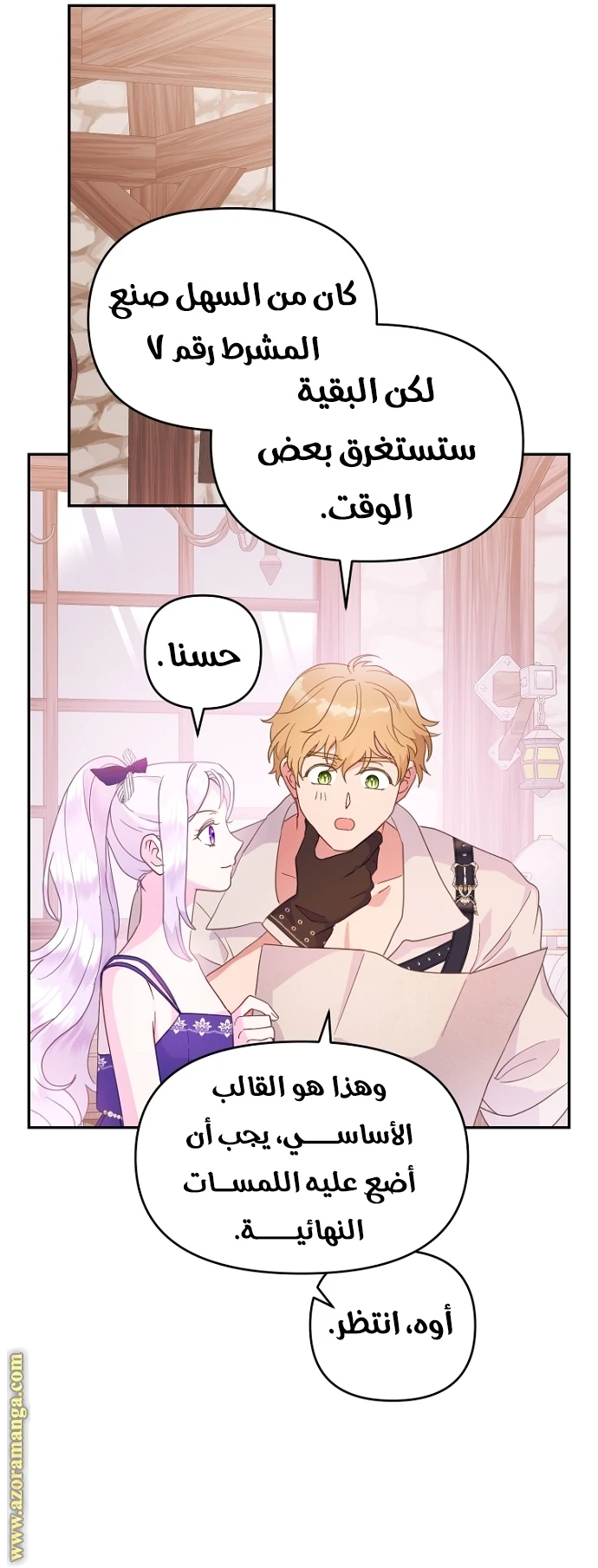 Read Forget My Husband, I’ll Go Make Money AR Manga Online