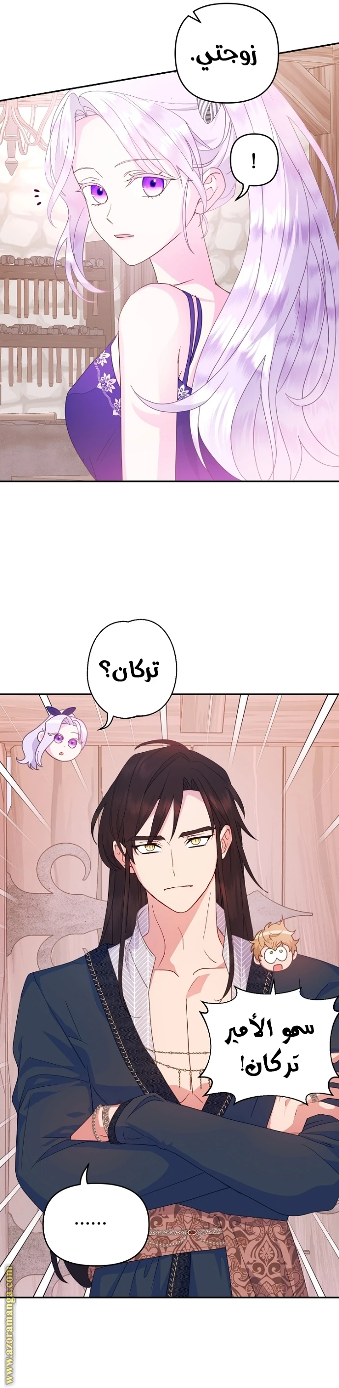 Read Forget My Husband, I’ll Go Make Money AR Manga Online