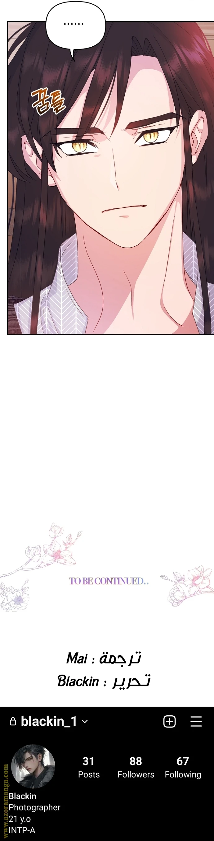 Read Forget My Husband, I’ll Go Make Money AR Manga Online
