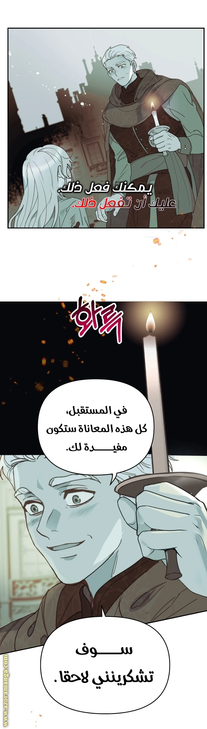 Read Forget My Husband, I’ll Go Make Money AR Manga Online
