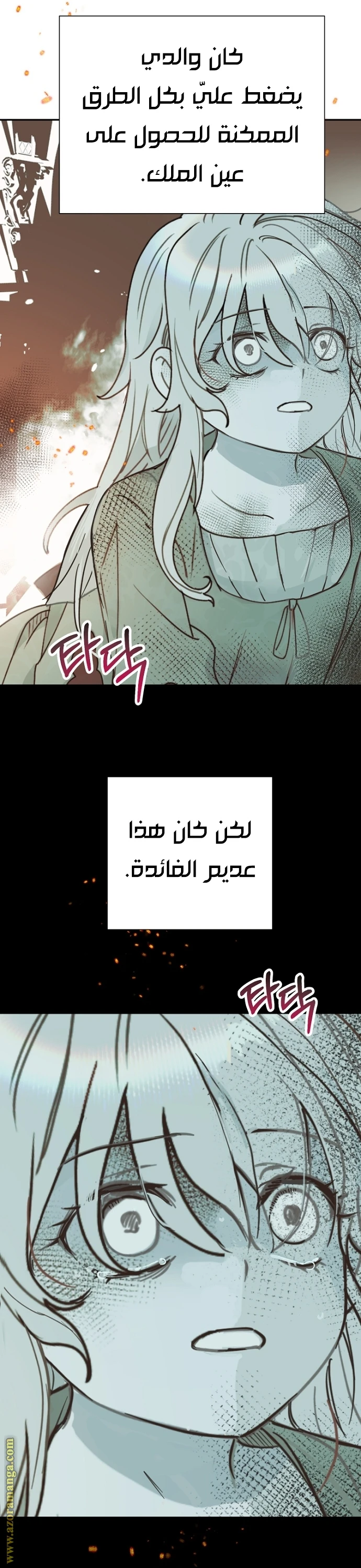 Read Forget My Husband, I’ll Go Make Money AR Manga Online