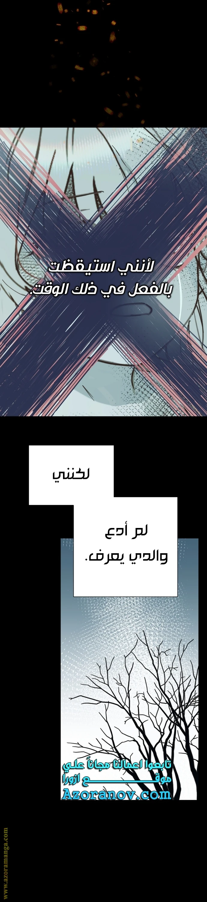 Read Forget My Husband, I’ll Go Make Money AR Manga Online