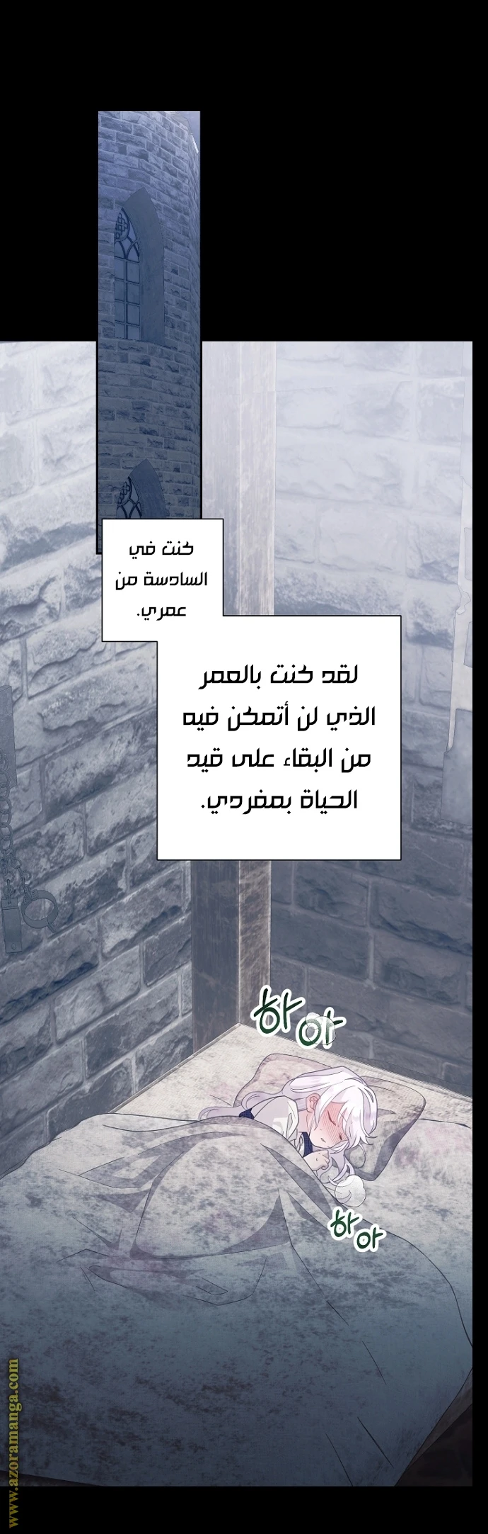 Read Forget My Husband, I’ll Go Make Money AR Manga Online