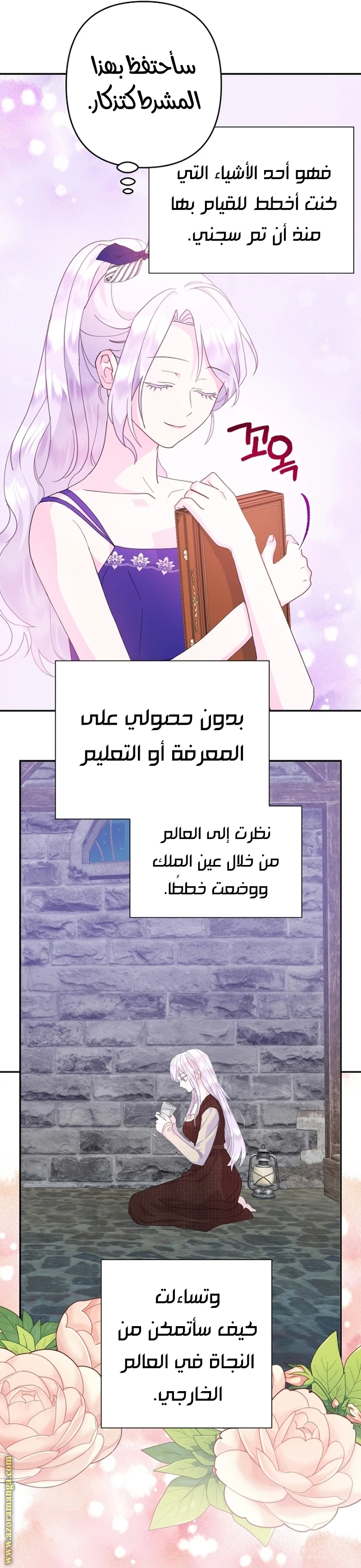 Read Forget My Husband, I’ll Go Make Money AR Manga Online