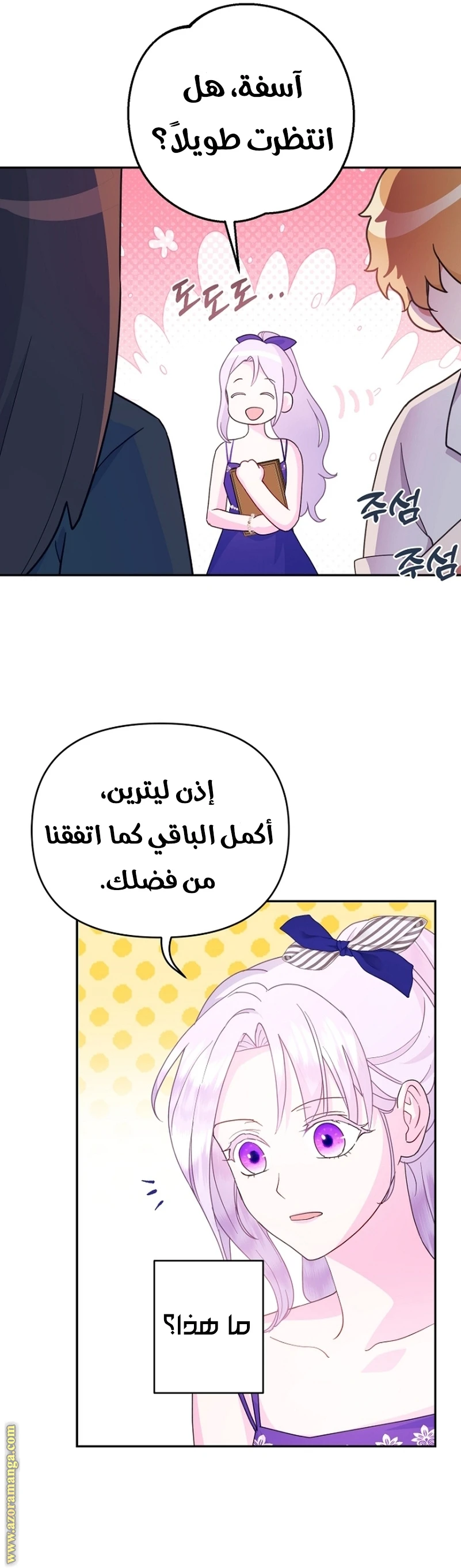 Read Forget My Husband, I’ll Go Make Money AR Manga Online