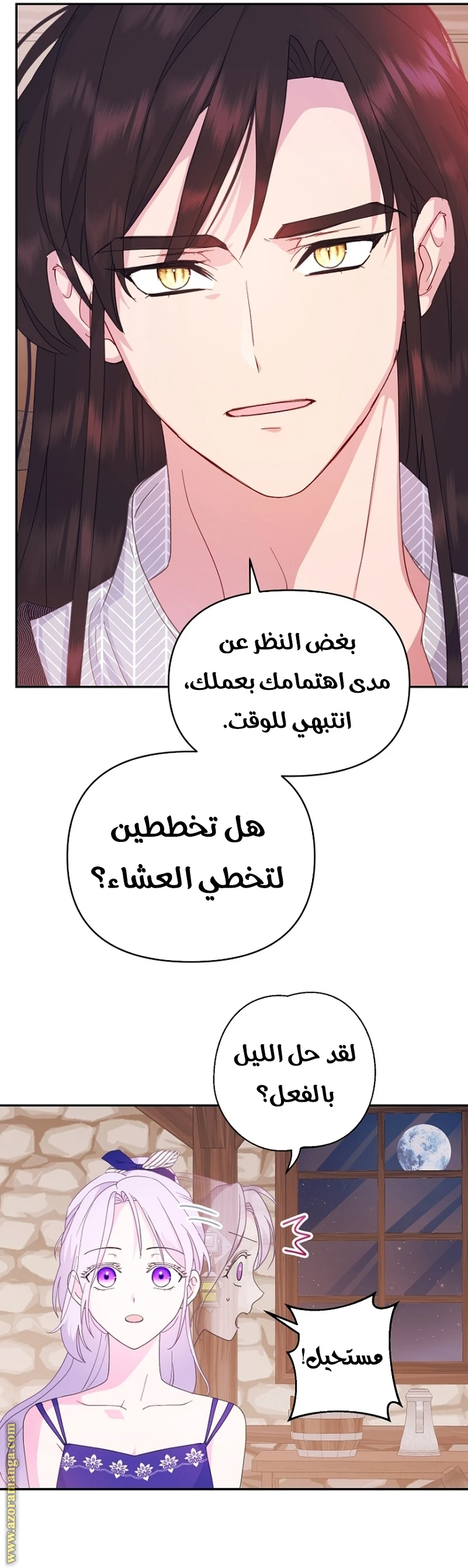 Read Forget My Husband, I’ll Go Make Money AR Manga Online