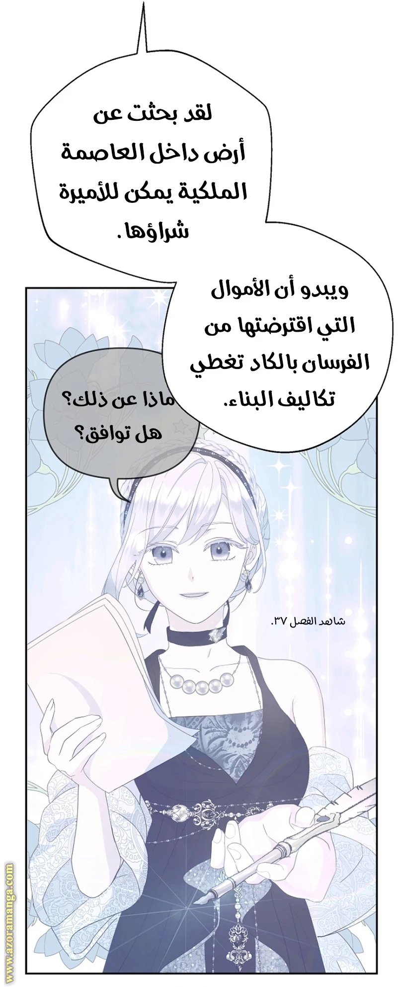 Read Forget My Husband, I’ll Go Make Money AR Manga Online