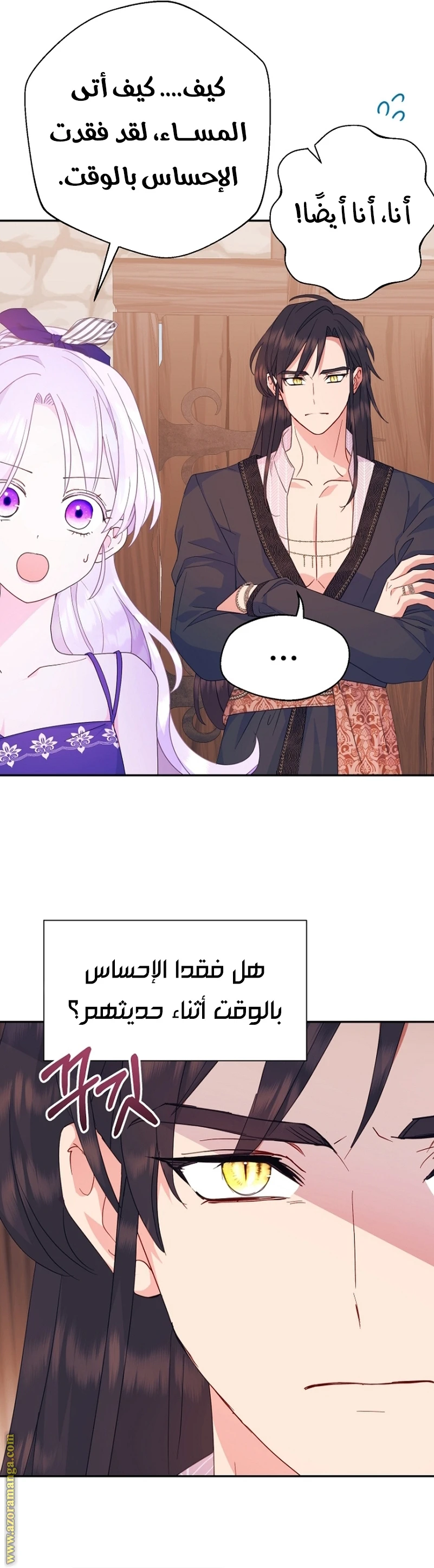 Read Forget My Husband, I’ll Go Make Money AR Manga Online