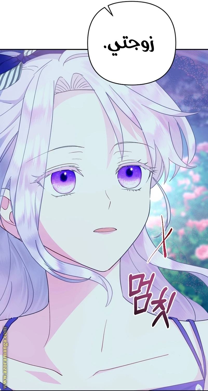 Read Forget My Husband, I’ll Go Make Money AR Manga Online