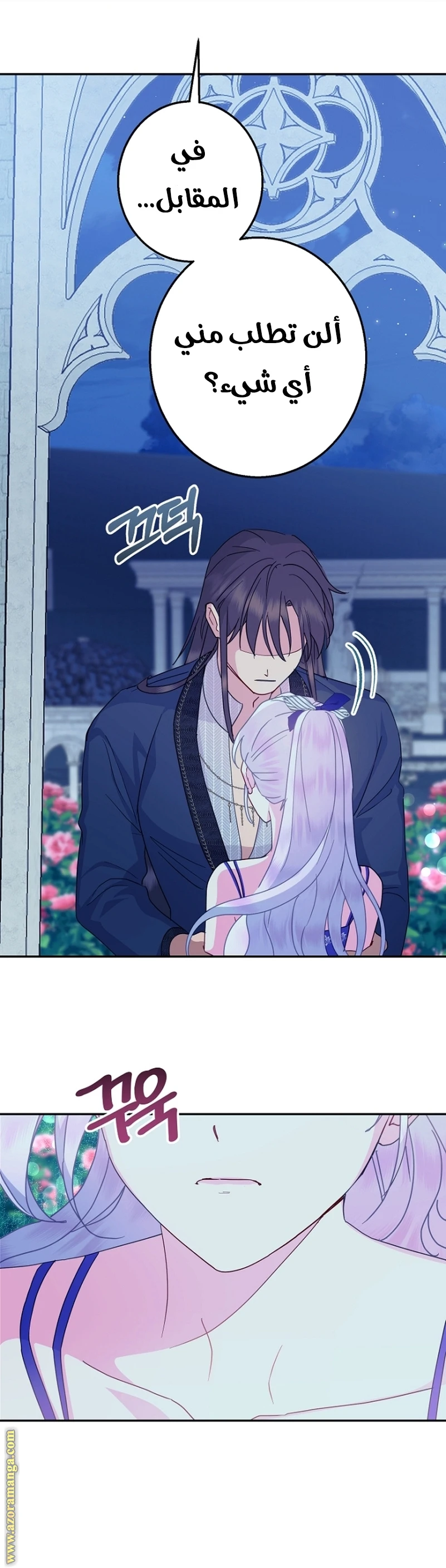 Read Forget My Husband, I’ll Go Make Money AR Manga Online