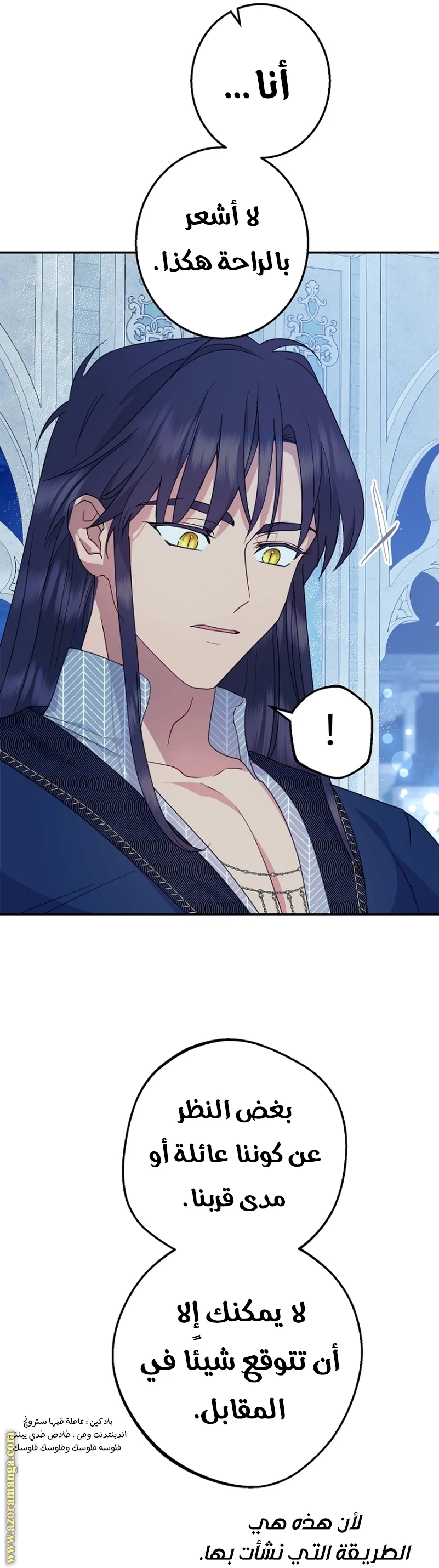 Read Forget My Husband, I’ll Go Make Money AR Manga Online