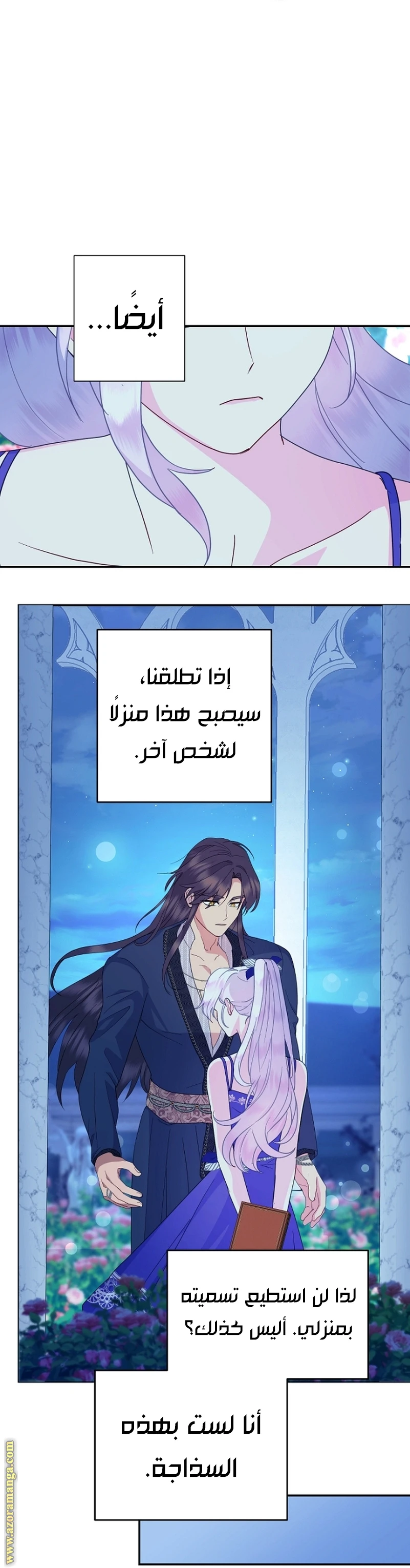 Read Forget My Husband, I’ll Go Make Money AR Manga Online