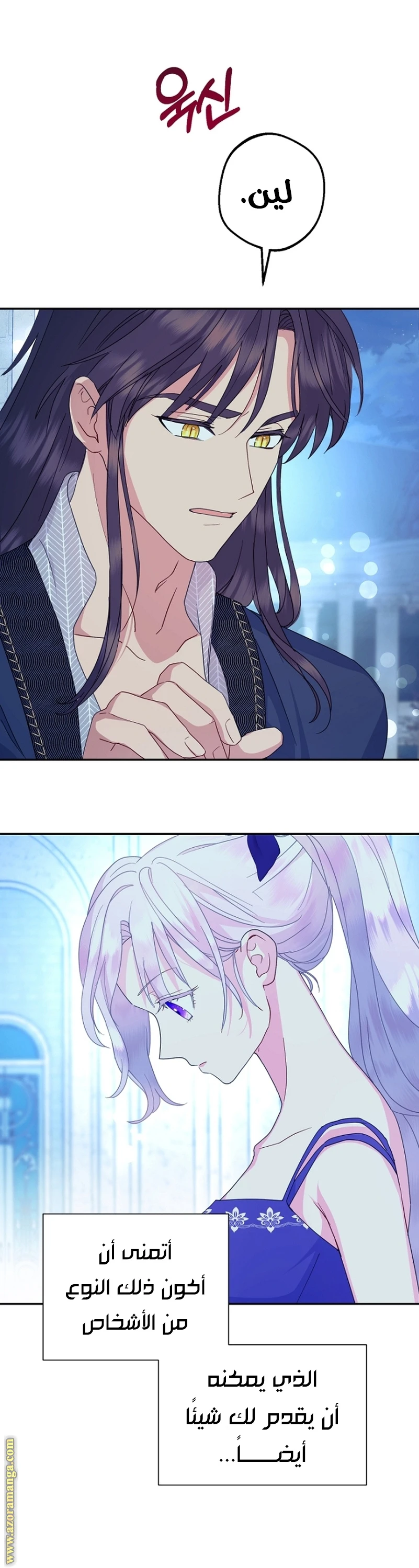 Read Forget My Husband, I’ll Go Make Money AR Manga Online