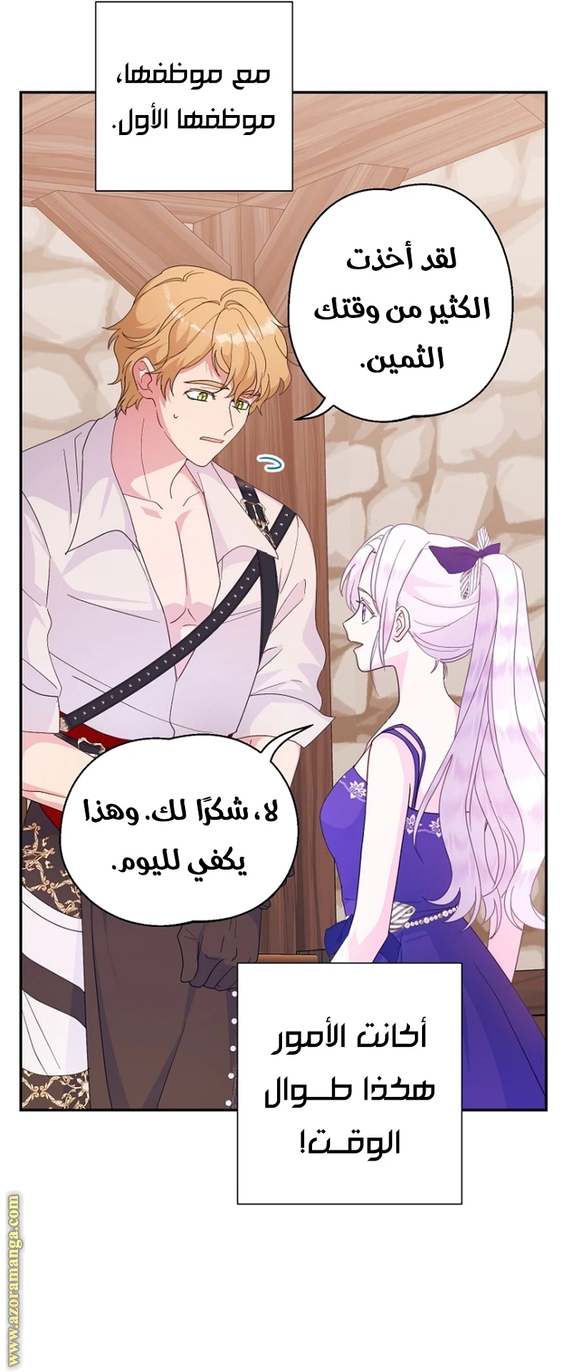 Read Forget My Husband, I’ll Go Make Money AR Manga Online