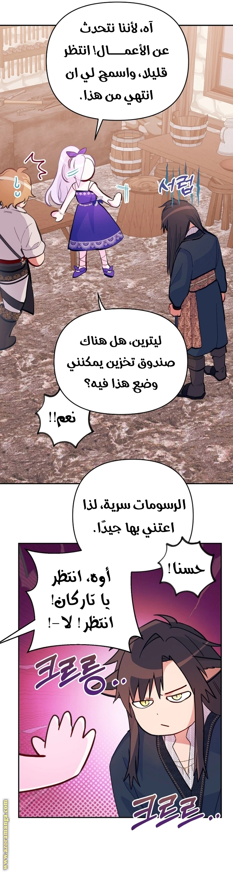 Read Forget My Husband, I’ll Go Make Money AR Manga Online
