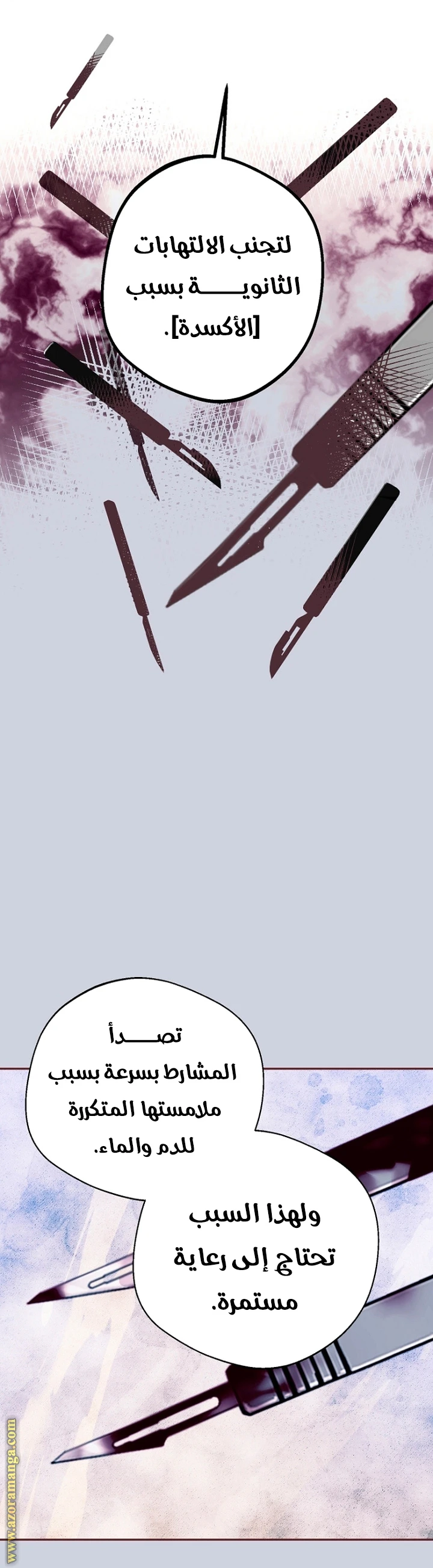 Read Forget My Husband, I’ll Go Make Money AR Manga Online