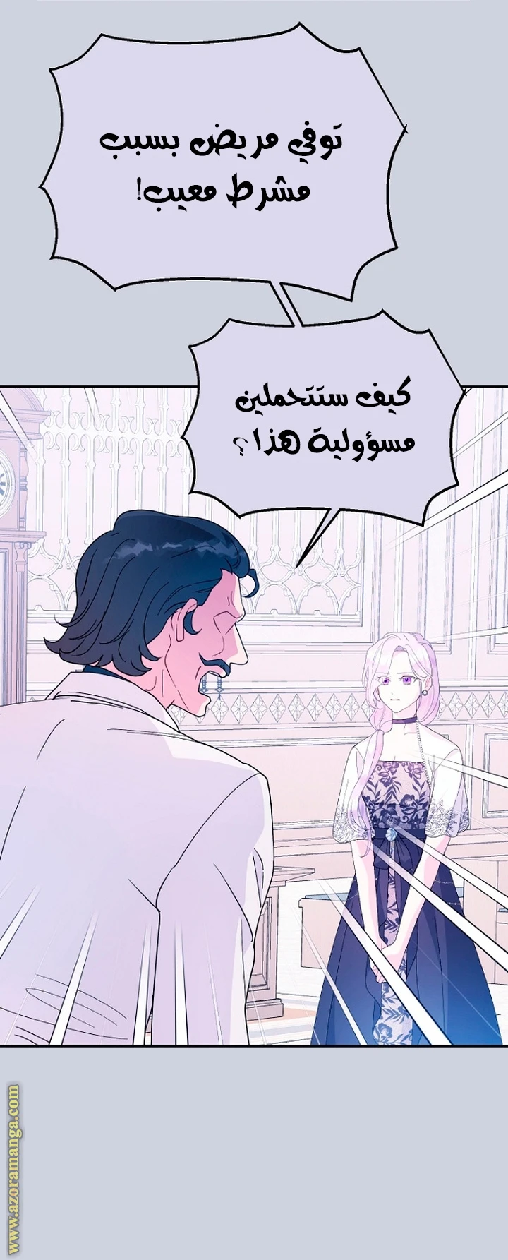 Read Forget My Husband, I’ll Go Make Money AR Manga Online