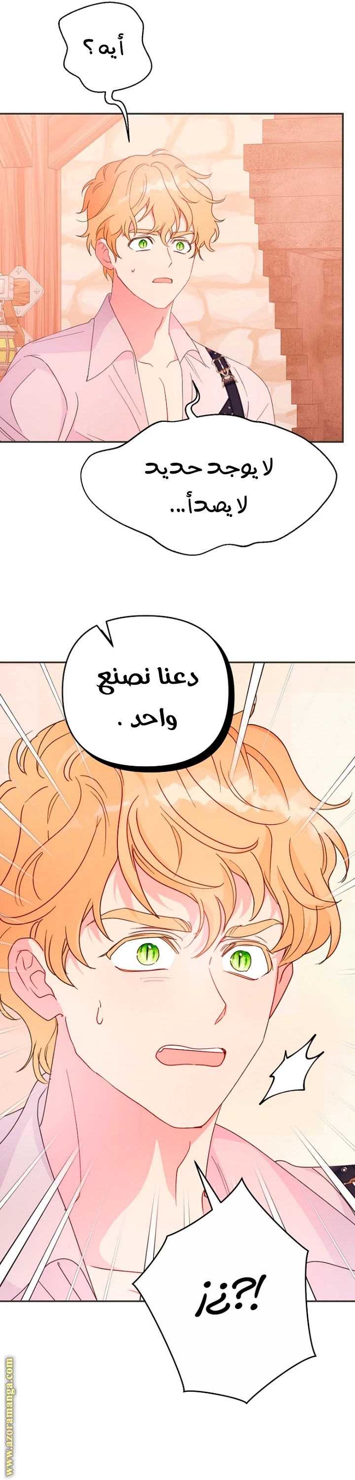 Read Forget My Husband, I’ll Go Make Money AR Manga Online
