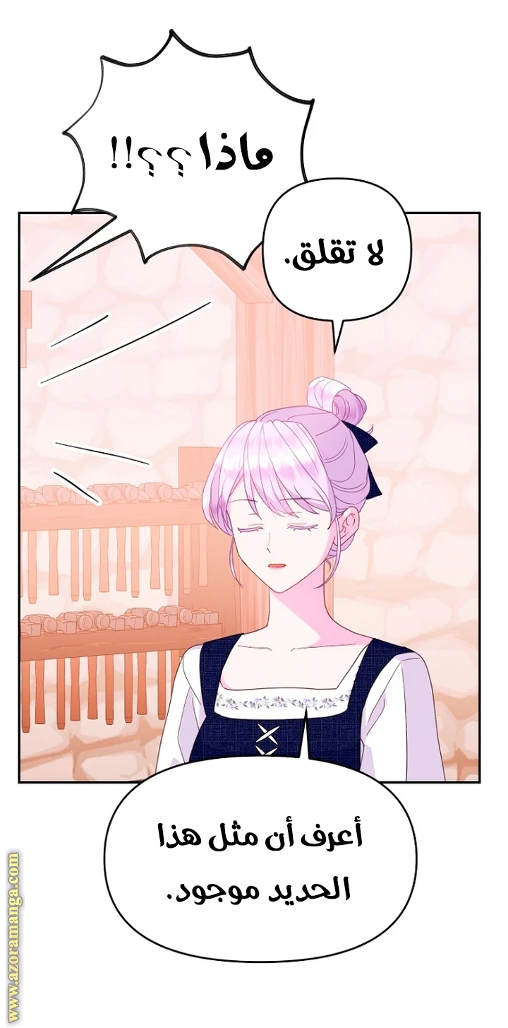 Read Forget My Husband, I’ll Go Make Money AR Manga Online