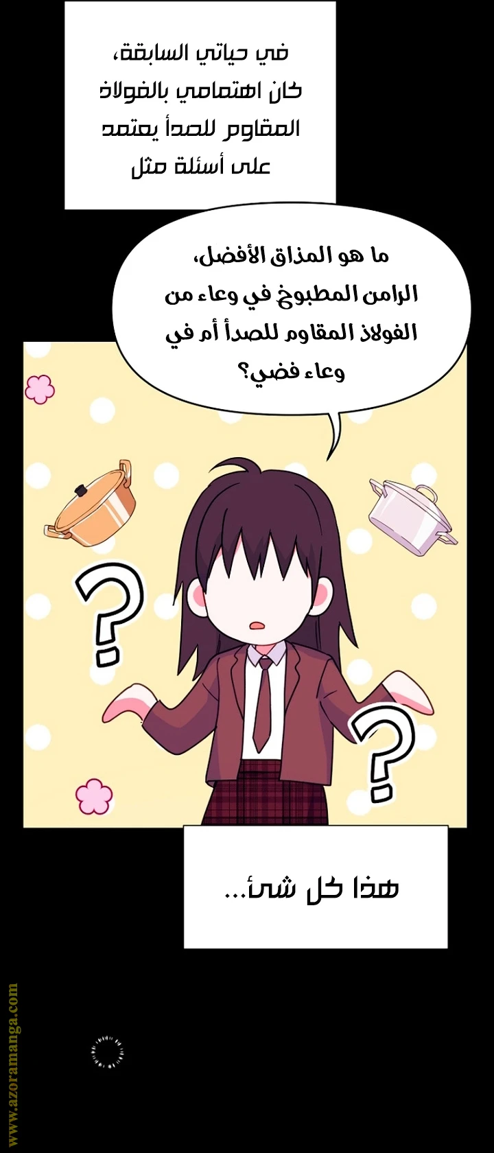 Read Forget My Husband, I’ll Go Make Money AR Manga Online