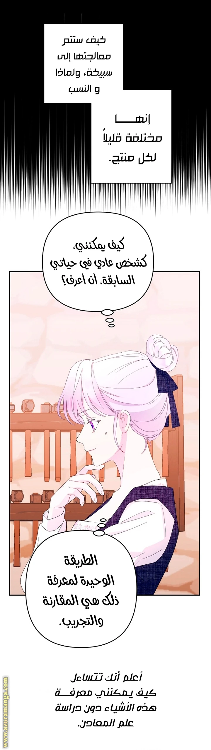 Read Forget My Husband, I’ll Go Make Money AR Manga Online
