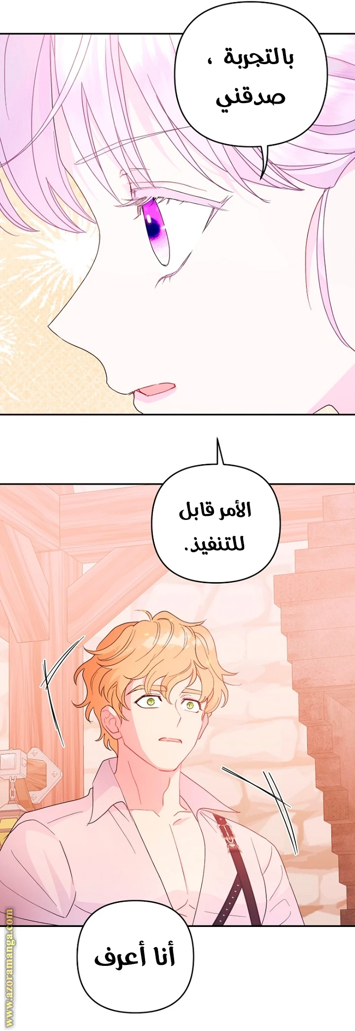 Read Forget My Husband, I’ll Go Make Money AR Manga Online