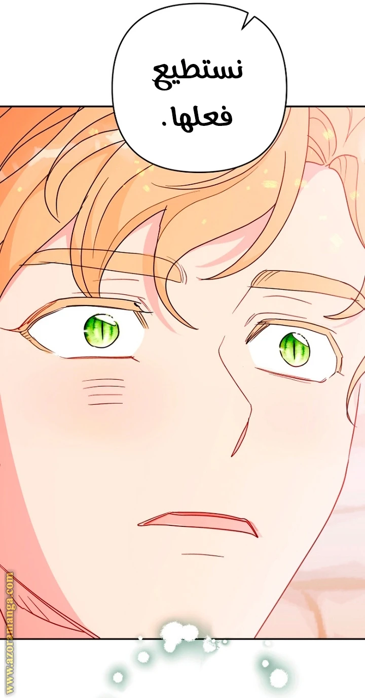 Read Forget My Husband, I’ll Go Make Money AR Manga Online